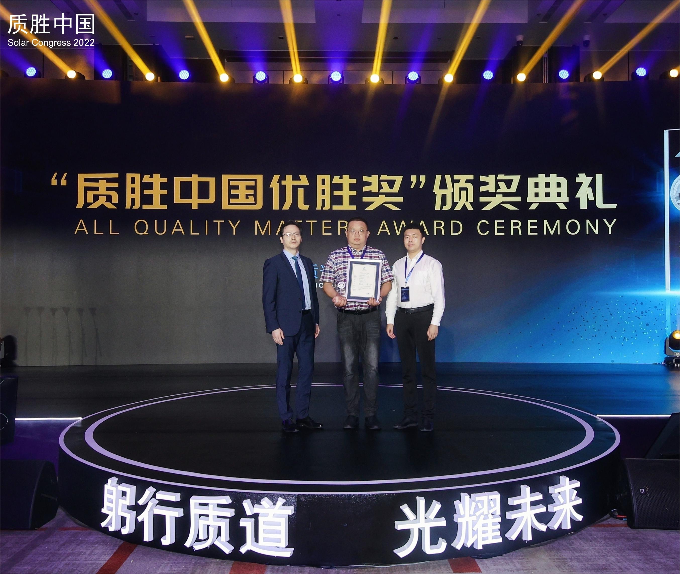 萊茵加冕|古瑞瓦特工商業(yè)逆變器榮獲唯一“商用光伏大功率逆變器優(yōu)勝獎(jiǎng)”