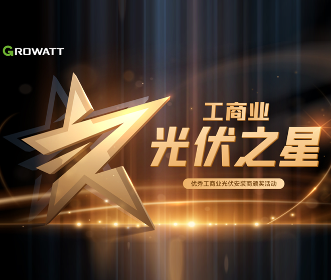 【古瑞瓦特】回顧濟(jì)南展，這些高光時(shí)刻不容錯(cuò)過(guò)