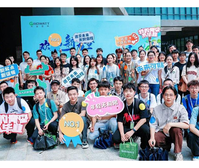 后浪奔涌而至!你好，新同事!