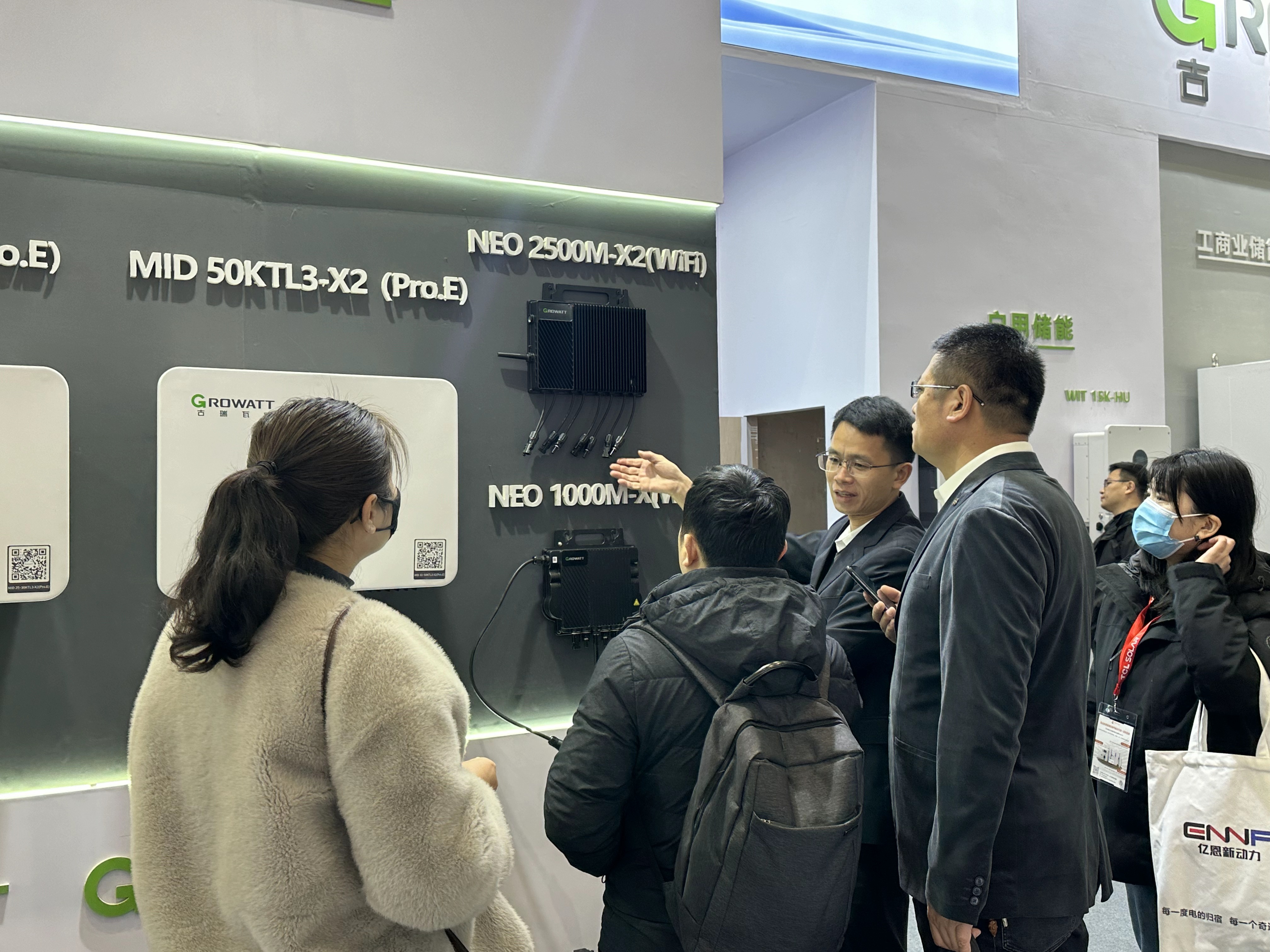 陽(yáng)臺(tái)光伏破局！古瑞瓦特濟(jì)南展引領(lǐng)新浪潮！